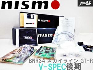 ★廃盤品 新品★NISMO ニスモ BNR34 スカイライン GT-R V-SPEC 後期 MFD2 マルチファンクションディスプレイ拡張キット 2371A-RSR48-V棚2I6