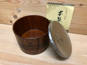 ◆新品◆天然木＊漆塗＊ステンレス蓋/茶こぼし/1点◆建水/茶殻入れ/煎茶道具/茶懐石道具◆未使用/当店在庫品/訳有り/定価から値下げ◆