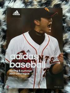 adidas baseball spring&summer 2013 catalogue/アディダス　野球カタログ　2013