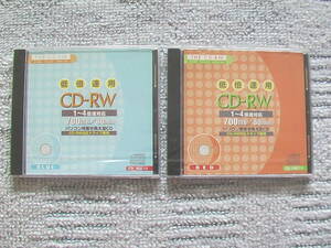 5550◆CD-RW データ用　2枚