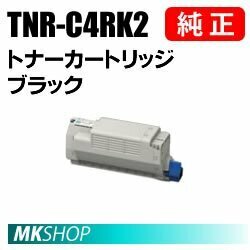 送料無料 OKI 純正品 TNR-C4RK2 トナーカートリッジ ブラック(MC780dn/MC780dnf用)