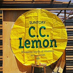 非売品 C.C.レモン サントリー 企業もの ザ・シンプソンズ C.C.Lemon 缶 レジャーシート 当選品 ノベルティ 黄色 イエロー 檸檬