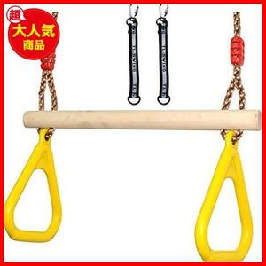 COMINGFIT 体操吊り輪 ブランコ 子供 DIY トレーニング