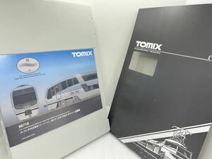TOMIX JR251系 特急電車(スーパービュー踊り子・2次車・旧塗装)基本・増結セット(10両) 室内灯付き