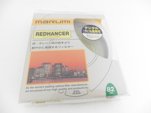 【KCM】ama-301■新品未使用■MARUMI カメラ用 フィルター レッドハンサー82mm 赤強調 331142 ■