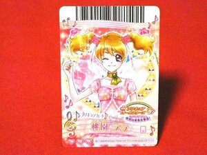 プリキュアオールスターズ非売品カードトレカ　桃園ラブ　SP-016