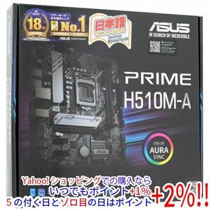 ASUS製 MicroATXマザーボード PRIME H510M-A LGA1200 [管理:1000018804]