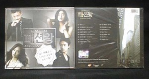 韓国ドラマ　ファッション王　SILVER LOGO ver OST（未開封品）