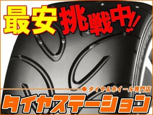 激安◎タイヤ3本■ヨコハマ　ADVAN A050　225/45ZR16　■225/45-16■16インチ　【サーキット|送料1本500円】