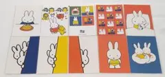 ミッフィー　miffy　ポストカードセット　10枚