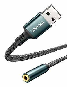 LOKUKA USB オーディオ 変換アダプタ DACチップ内蔵 24bit/96kHz ハイレゾ再生 高耐久 USBポートto 4極（TRRS