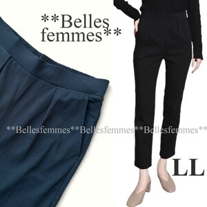 ★Belles*★送料185円★新品LL/XL/2L★春夏*美脚ライン*ハイテンションパンツ*サラッとした履き心地*ウエストゴム*ストレッチ*8756ブラック