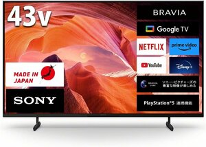 SONY ソニー Google TV 43V型4K液晶テレビ KJ-43X80L 4Kチューナー内蔵/DolbyAtmos/ゲームモード 2024/1~保証有　引取可能