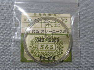 O風防580　15-027　スリーエースデラックス用プラ風防　外径36.70ミリ