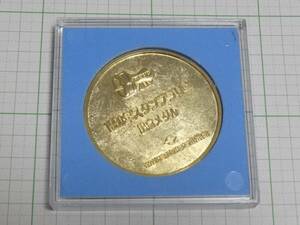 【帝都高速度交通営団】1990年スタンプラリー記念メダル