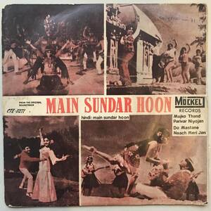 EP India「 Main Sundar Hoon : Shankar Jaikishan 」 Bollywood Heavy Funk Garage Beat Pop 70