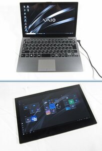 ●5つの利用モード●デタッチャブル●第8世代Corei5-8200Y●VAIO Pro PA(A12姉妹機)[1.3GHz/8G/256GB]●大容量SSD●正規リカバリー品!●