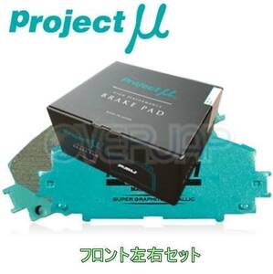 F174 RACING-N1 ブレーキパッド Projectμ フロント左右セット トヨタ クラウンマジェスタ UZS186 2004/7～2006/6 4300