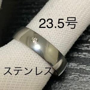 【r72】ステンレス　ラインストーン　リング　指輪　シルバー　23.5号
