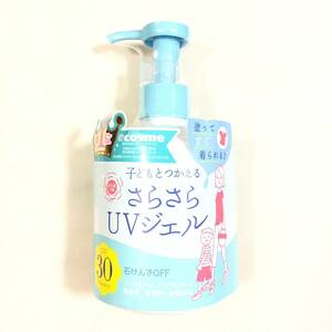 新品 ◆石澤研究所 紫外線予報 UVさらさらジェル 250g (日やけ止めジェル)◆