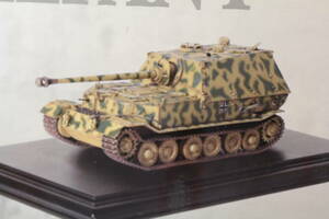 ◆ドラゴンアーマー　プラモデル完成品1/35 エレファント重駆逐戦車