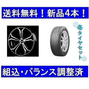 ボルボV60/S60(ZB)冬20インチ　鍛造ホイールVST PLS-Forged＆ブリザックVRX3　245/35R20　新品4本セット