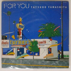 山下達郎/FOR YOU/AIR RAL8801 LP