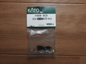 KATO 7008-3C3 DD51後期暖地形カプラーセット 【同梱可】カトー