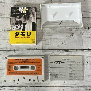 激レア タモリ ラディカル ヒステリー ツアー カセットテープ 27KH 982