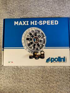 Polini Maxi Hi-Speed バリエーターKit　Gilera Runner 125-180cc 2スト用　送料込み