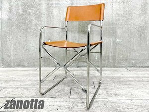 zanotta/ザノッタ■ APRIL Folding chair / エイプリル フォールディングチェア■レザー■Gae Aulenti / ガエ・アウレンティ