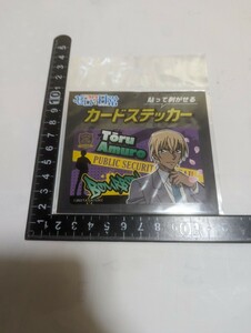 名探偵コナン　カードステッカー　ナイロン未開封　中古