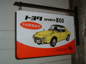 中古☆「トヨタ.スポーツ800」（黄色）吊下げ看板 (検:ヨタハチ.絶版車.ガレージ.昭和レトロ.旧車.古民家.お店.飾り.オブジェ/インテリア用