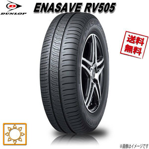 165/65R14 79S 1本 ダンロップ エナセーブ RV505