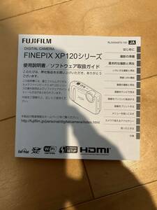 FUJIFILM　FINEPIX XP120 デジカメ 説明書　富士フイルム