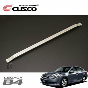 CUSCO クスコ ハイブリッドシャフト フロント レガシィB4 BM9 2009/05～2014/10 4WD