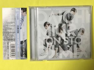 【レンタル限定盤 CD 帯付き】 DJ大自然 Presents 三浦大知 NON STOP DJ MIX
