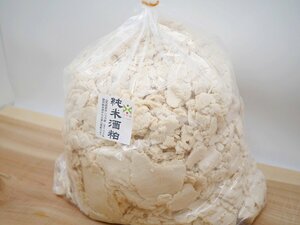【おたまや】山形産 つや姫 純米酒粕（10kg）
