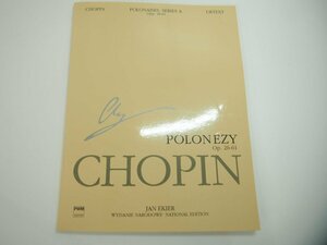 ★　【楽譜 CHOPIN 6 POLONEZY Op.26-61 ショパン ポロネーズ集】142-02402