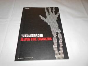 きれいです。　ELLEGARDEN エルレガーデン ELEVEN FIRE CRACKERS 　バンドスコア　楽譜