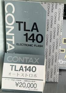 未販売CONTAX オートストロボ TLA140