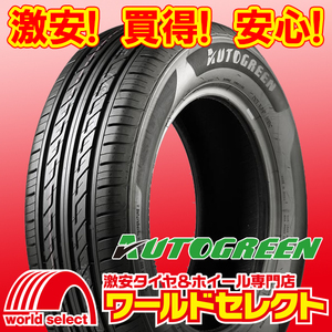 4本セット 2024年製 新品タイヤ AUTOGREEN オートグリーン SportChaser SC2 195/50R16 88V XL 夏 サマー 195/50/16 即決 送料込￥19,800