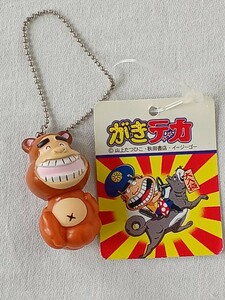 がきデカ ボールチェーン キーホルダー たぬき マスコット ミニフィギュア エスケイジャパン 山上たつひこ 中古 長期保管