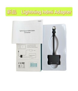 Phone HDMI変換 アダプタ 設定不要 簡単接続1080P 音声同期出力 ゲーム テレビ視聴 lighting digital avアダプタ Phone/Pad/Pod iOS16　jp