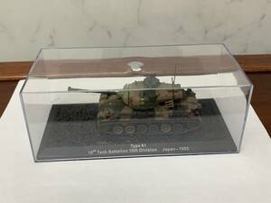 ディアゴスティーニ　コンバットタンクコレクション　ミニチュア　61式戦車　自衛隊　Type61　10th　Tank　Battalion　Division　Japan1993