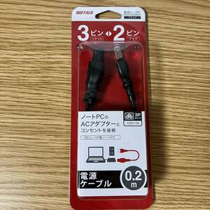 未使用品 BUFFALO バッファロー BSACC0802BKA 電源ケーブル DELL/HP用 3ピンソケット メス ⇔ 2ピンプラグ オス 0.2m ブラック　ACアダプタ