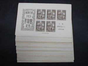 ◇希少◇日本切手　1947年　札幌切手展　未使用　小型シート計40枚◇②