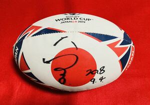 レア！大畑 大介 直筆サイン入り！ラグビーワールドカップ2019 貴重な日本ボール！1点限り！直筆サイン　ラグビーボール