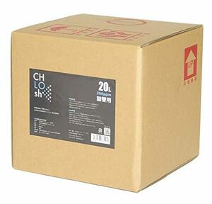 CHLOsh (クロッシュ) 200ppm 詰替バッグインボックス (詰替用 20L)