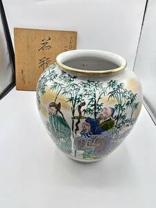 #14254　九谷焼　峯山作　壺　花瓶　人物画　骨董品　木箱付